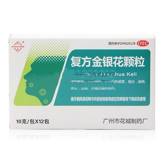 复方金银花颗粒(花)