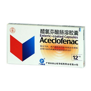 醋氯芬酸肠溶胶囊(白云山光华)