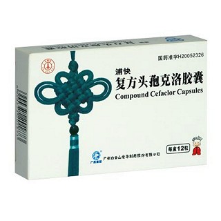 复方头孢克洛胶囊(浦快)