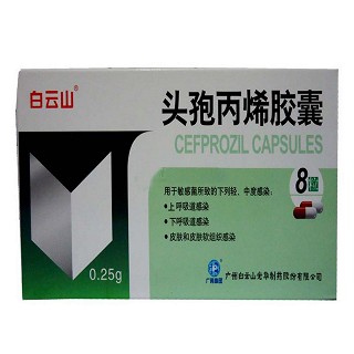 头孢丙烯胶囊(白云山)
