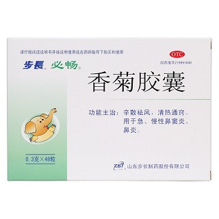 香菊胶囊(步长)价格
