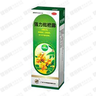 强力枇杷露(万年青牌)