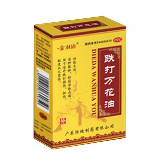 跌打万花油(恒健)