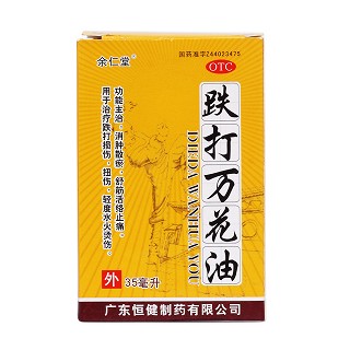 跌打万花油价格
