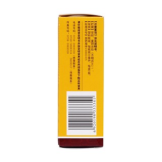 跌打万花油(35ml)