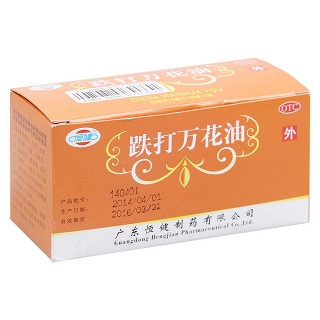跌打万花油(恒建)