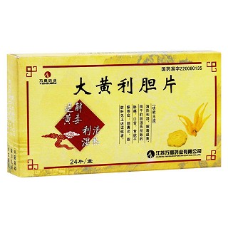 大黄利胆片(万高)