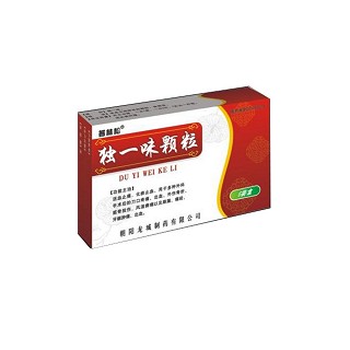 独一味颗粒(普林松)