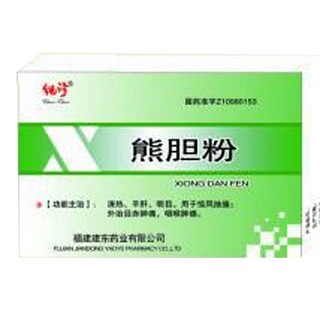 熊胆粉(纯珍)