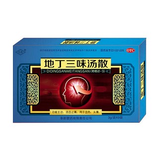 地丁三味汤散(阜药)