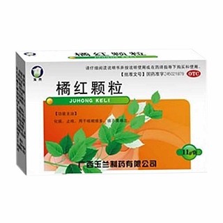 橘红颗粒(玉兰)