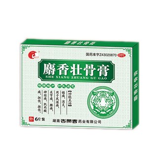 麝香壮骨膏(杏林春)