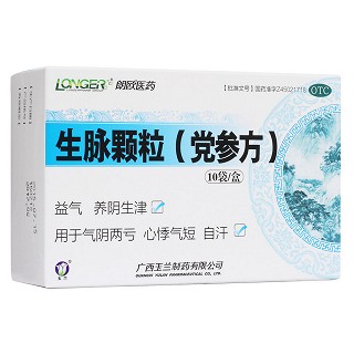 生脉颗粒(党参方)(朗欧)