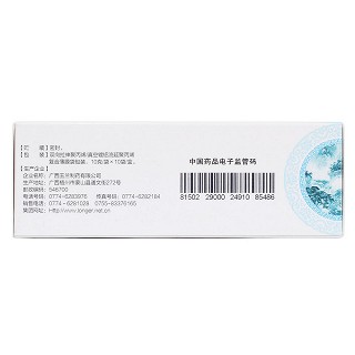 生脉颗粒(党参方)(朗欧)