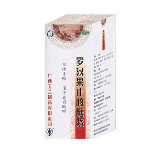 罗汉果止咳糖浆(玉兰)