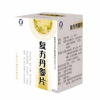 复方丹参片(玉兰)