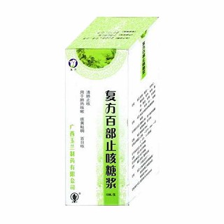 复方百部止咳糖浆(玉兰)