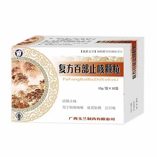 复方百部止咳颗粒(玉兰)