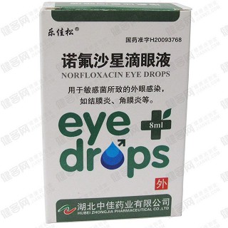 诺氟沙星滴眼液(乐佳松)