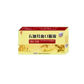 五加茸血口服液(新安)