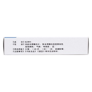 杜仲平压片(湖邦)