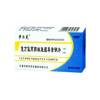 复方氯丙那林鱼腥草素钠片(新安)
