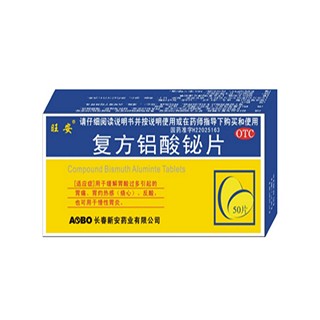 复方铝酸铋片(新安)