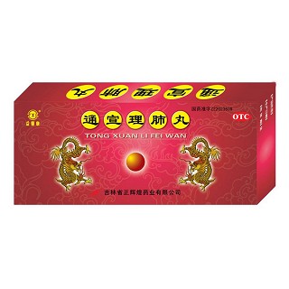 通宣理肺丸(正辉煌)