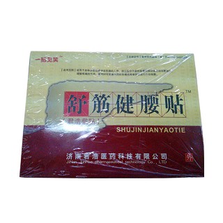 舒筋健腰贴(舒筋健腰丸专用)