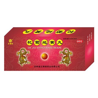 杞菊地黄丸(正辉煌)