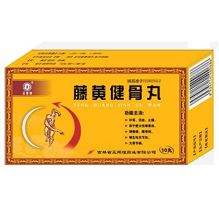 藤黄健骨丸(益馨康)