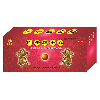 附子理中丸(正辉煌)