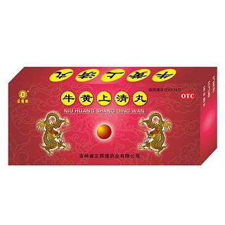 牛黄上清丸(正辉煌)