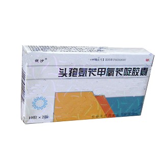 头孢氨苄甲氧苄啶胶囊(锐沙)