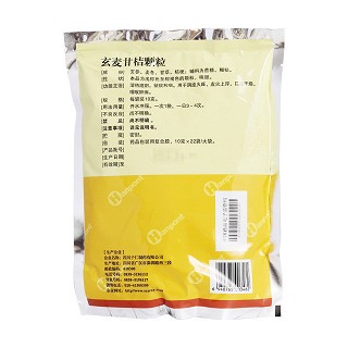 玄麦甘桔颗粒(子仁)