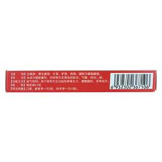 参茸三肾胶囊价格