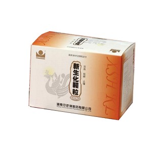 新生化颗粒(守护神)