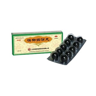 槟榔四消丸(大蜜丸)