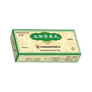 止嗽青果丸(佛慈)