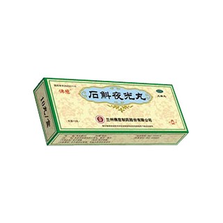 石斛夜光丸(佛慈)
