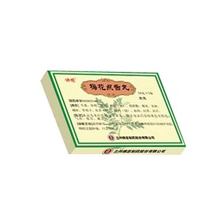 梅花点舌丸(佛慈)