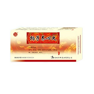 柏子养心丸(济邦)