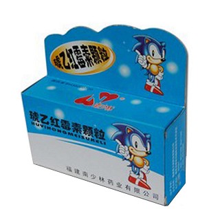 琥乙红霉素颗粒(南少林)