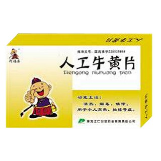 人工牛黄片(仁合堂)