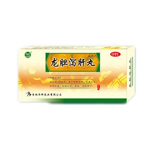 龙胆泻肝丸(济邦)