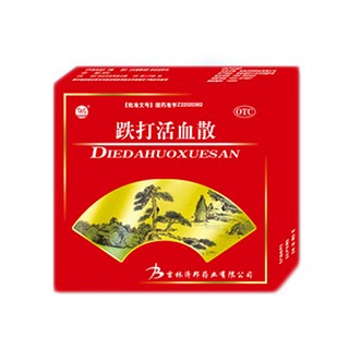 跌打活血散(济邦)
