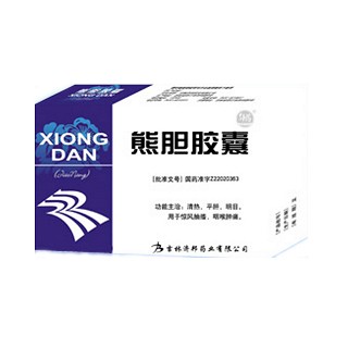 熊胆胶囊(济邦)