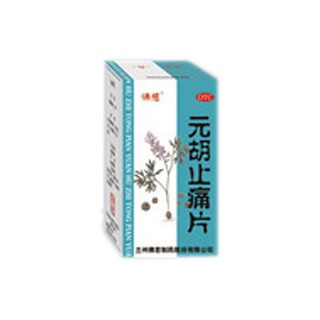 元胡止痛片(佛慈)