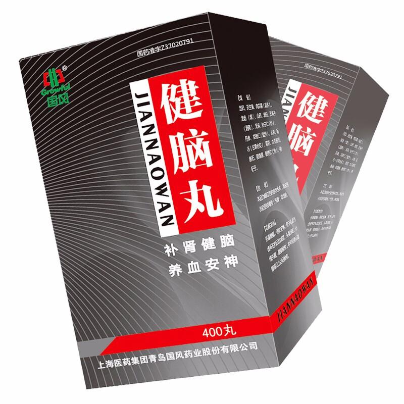 健脑丸