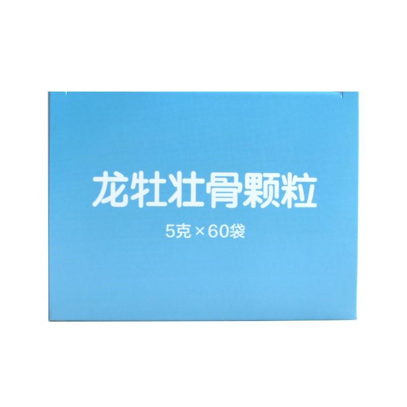 龙牡壮骨颗粒价格
